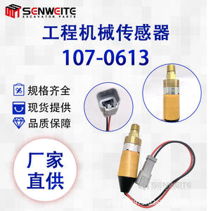 Capteur de pression Caterpillar 107-0613 pour machines d'excavation, air 100Psi, IP54, plastique - Product Image 5