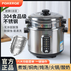 หม้อหุงข้าวสแตนเลสเกรดอาหาร 304 หม้อหุงข้าวสำหรับใช้ในครัวเรือน 3-4-5-9 คน ความจุขนาดใหญ่แบบดั้งเดิม 2-3-4-5-6 ลิตร - Product Image 4