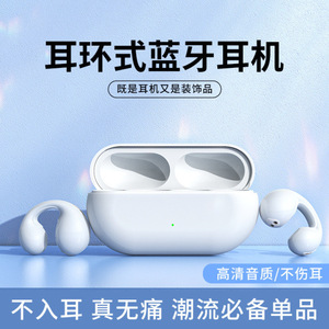 Wireless Bluetooth Earphones <b>Clip</b> On Bone Conduction Sport Running Non In Ear Type C Charging IPX4 Waterproof Touch Control - Product Image 3