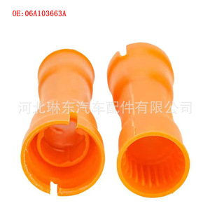 ปลอกก้านวัดระดับน้ำมันเครื่อง Volkswagen Audi Beetle Golf รุ่น 06A103663A อะไหล่พลาสติกทดแทน - Product Image 4