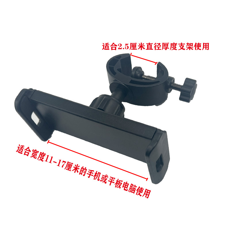 Universal phone and tablet clip