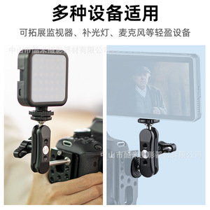 Soporte de brazo mágico Kr 05 con tornillo de 1/4 de pulgada para cámara SLR, monitor, fotografía de ciclismo, accesorio de expansión - Product Image 5
