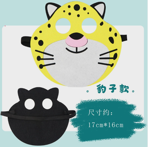 Luckykoo Children's Day Headwear Non-woven Cartoon Animal <strong>Mask</strong> Frog <strong>tiger</strong> Kindergarten Performance Props Eye <strong>Mask</strong> - Product Image 3