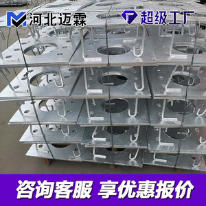 Mai Lin Curtain Wall Accessories Heavy Steel Embedded Plates Welding For Steel Structure Platform - Product Image 2
