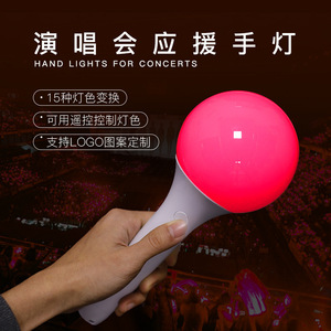 Lampes à main pour concerts, 15 couleurs changeantes, télécommande, bâton lumineux avec personnalisation du logo - Product Image 5