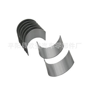 Cojinetes de Biela D4CB 2.5, Cojinetes Pequeños de Acero en Estado Nuevo para Piezas de Motor-23060-4A900 23060-4A920 en Existencia - Product Image 2