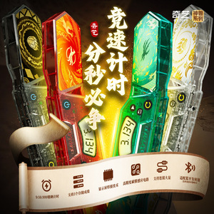 Cubo de Rubik Qiyi Xuanwu Timer Vermilion Bird Azure Dragon White Tiger para Competición, Precisión, Tiempo y Apilamiento Rápido - Product Image 1
