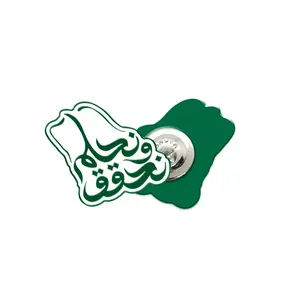 Listo para enviar Metal Craft Arabia Saudita 93 ° Día Nacional esmalte Pin pintura imán broche regalo