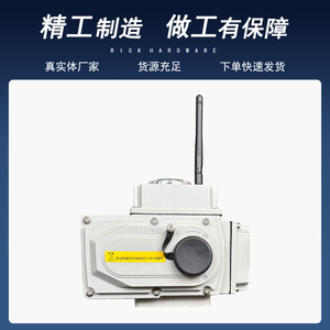 Actuador Eléctrico con Control Remoto 4G para Válvulas de Uso Industrial - Product Image 5