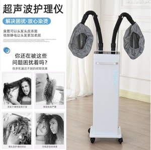 Nueva Máquina de Vapor para Spa Capilar con Ozono y Nano Micro Niebla, Estilo Lujoso en Color Blanco - Product Image 3