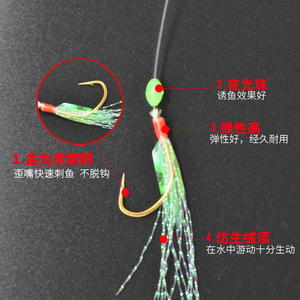Anzuelos Qian Hu Sabiki Talla 6 16 con Cuentas Luminosas para Pesca en Agua Dulce - Product Image 2