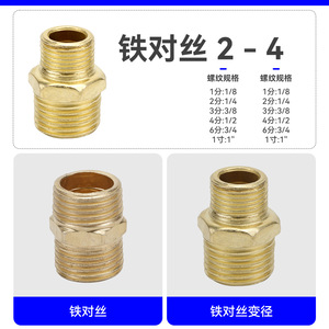 Conector Roscado de Latón para Tuberías, Adaptador de 20 mm con Rosca Macho para Agua, Gas y Aceite, Unión de Plomería - Product Image 4