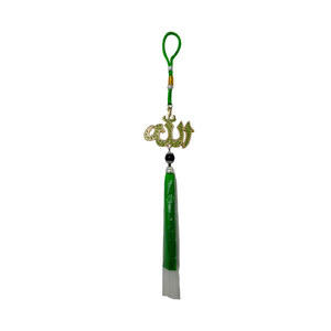 642192 PARTYMAKER Décoration murale/fenêtre islamique avec le nom d'<span class=keywords><strong>Allah</strong></span>, 32 cm de hauteur, gravure dorée, pompon en cristal vert, pour maison musulmane et voiture - Product Image 1