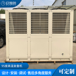 Bomba de Calor Industrial de Gran Capacidad con Fuente de Aire, Máquina en Cascada de Alta Temperatura (85 Grados) para Sistema de Calefacción de Agua Caliente - Product Image 5