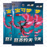 Vente en gros en stock CS3.5C 5.5 Premium Intense Flame Holographic TCG Card Limited Art Collection Prêt à être expédié