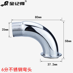 Robinet de chasse d'eau encastré à retard de 6/1 pouces avec coude en cuivre à quatre voies, connecteur mural direct pour tuyaux de plomberie - Product Image 1