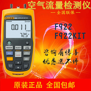 เครื่องวัดการไหลของอากาศ Fluke 922 เครื่องวัดความดันแตกต่างแบบแอนิมอมิเตอร์ ชุดอุปกรณ์ความแม่นยำสูงสำหรับการทดสอบระบบ HVAC - Product Image 5