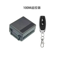 Interrupteur à distance sans fil 85V à 265V 2 canaux 10A, contrôleur RF 433MHz pour moteur à engrenages marche avant/arrière