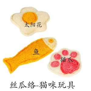 Safe Bite Chewers Gatinho Nip Dentição Dental Conforto Brinquedos Bonito Eco-Friendly Gato Mastigar Brinquedos com <span class=keywords><strong>Catnip</strong></span> para Limpeza De Dentes - Product Image 5