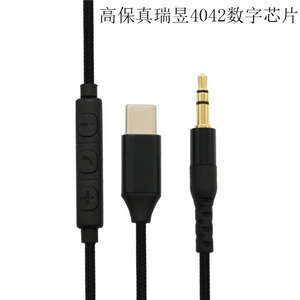 Type C To 3.5mm Digital Audio <b>Cable</b> 120cm Braided For Headphones Car Audio - Product Image 5