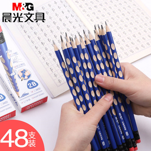 Lápiz M&G Hb Triangular de Madera, Herramienta de Escritura para Estudiantes, para Corrección de Postura y Práctica de Caligrafía - Product Image 2