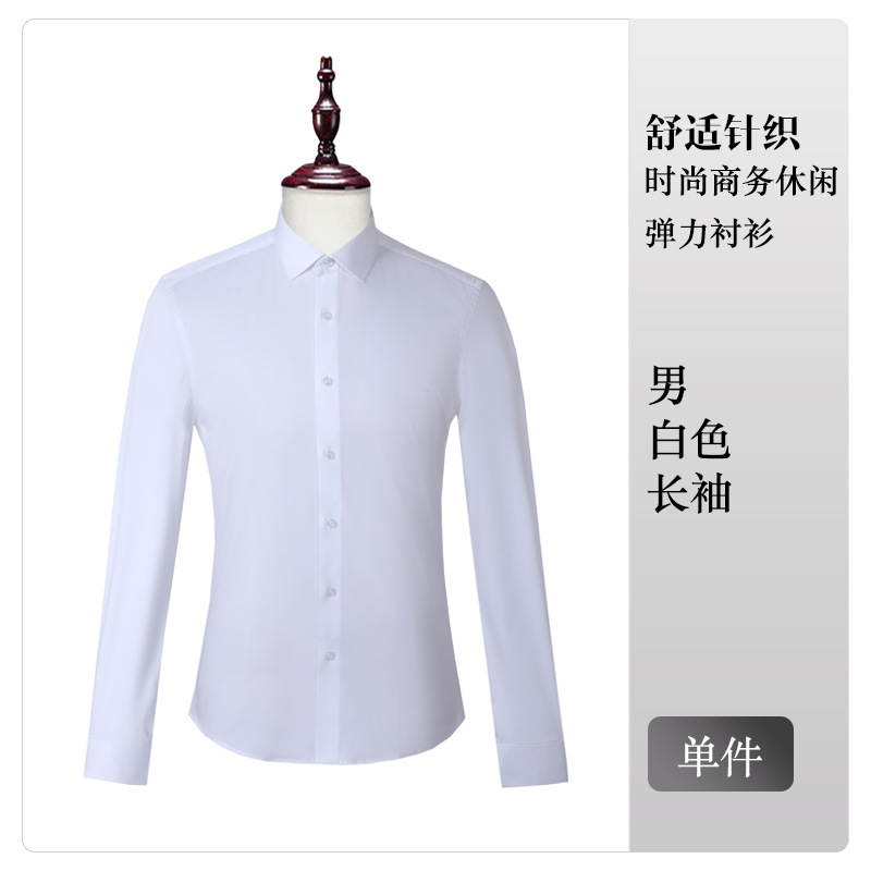 Men's [White Shirt with Sleeves]