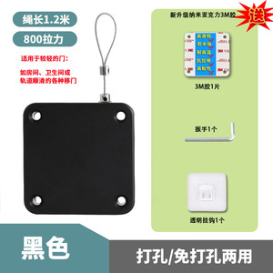 ตัวปิดประตูอัตโนมัติแบบไม่ต้องเจาะ  พร้อมสายดึงปรับได้  แบบติดตั้งบนพื้นผิว  ชนิดตัวยึด  ตัวปิดประตูอัตโนมัติ - Product Image 3