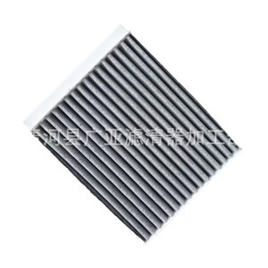 Filtre à air d'habitacle pour voiture Seagull, modèle 25 en carbone activé, compatible Vitality Free Flight Edition - Product Image 5