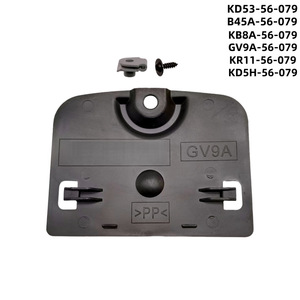 ฝาครอบช่องส่องมองของมาสด้า ผลิตจากพลาสติก PP กันน้ำ อะไหล่รถยนต์ KD53-56-079 B45A-56-079 GV9A-56-079 KB8A-56-079 KR11-56-079 - Product Image 2