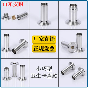 Boîtier de transmetteur de pression fileté en acier inoxydable 304 316, capteur de température 65 mm, origine Shandong - Product Image 4