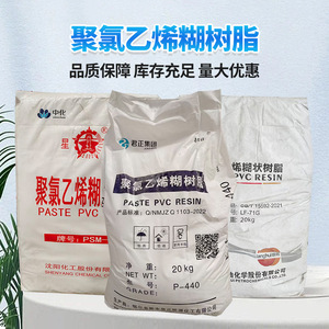 SG-5 Powder Polyvinyl <b>Chloride</b> Paste Resin 20kg Foaming Grade White Powder For Rubber Manufacturing - Product Image 1