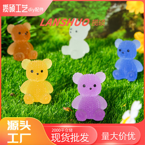 Accessoires DIY en résine plastique translucide Lanshuo Miniature 3D en forme d'ours pour décorations de bureau et fournitures d'artisanat - Product Image 1