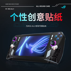 Pegatina para Rog Ally con Clip de Fijación, Material de PC, Protección para Dispositivos Portátiles de Juego - Product Image 2