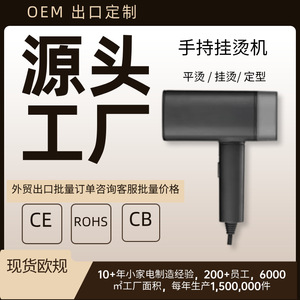 Handheld Garment <b>Steamer</b> 0.8L White Aluminum Alloy Electric Portable Ironing Tool for Home And Travel - Product Image 2