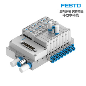 Valve Island 573606 VTUG-14-VRLK/VRPT/MSDR/VPT Control General Use - Product Image 5