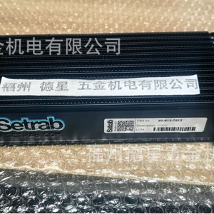 ชุดระบายความร้อนน้ำมันเครื่อง Setrab รุ่น 50-613-7612 แบบแนวนอน สำหรับเปลี่ยนในเครื่อง Oliver ซีรีส์ 6 - Product Image 1