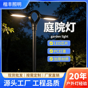 Solar Outdoor Garden Lamp 3M 3.5M LED Waterproof Solar Powered <b>Landscape</b> <b>Light</b> For Yard Patio Pathway - Product Image 5