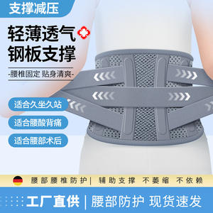Ceinture de soutien lombaire pour hommes et femmes, respirante, en nylon, pour longues périodes assises ou debout, taille XXL, soulagement des douleurs dorsales - Product Image 3