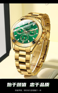 Reloj Cronógrafo Dorado para Hombre NAMKIN, Esfera Verde de 42 mm, Movimiento de Cuarzo, Cristal de Zafiro, Cierre Plegable de Lujo - Product Image 5