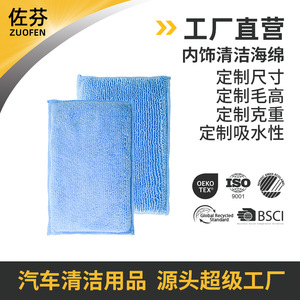 Serviette de nettoyage de voiture en microfibre, éponge absorbante épaisse rectangulaire pour le lavage des véhicules - Product Image 5