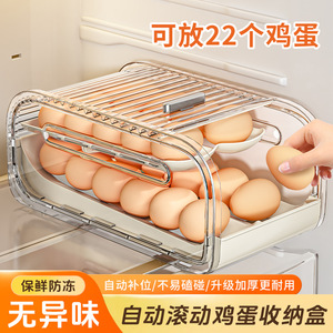 Egg Storage Box Transparent Flip Top Fresh Keeping Refrigerator Side Door Organizer Egg Rack Kitchen Freshness Organizer - Product Image 3