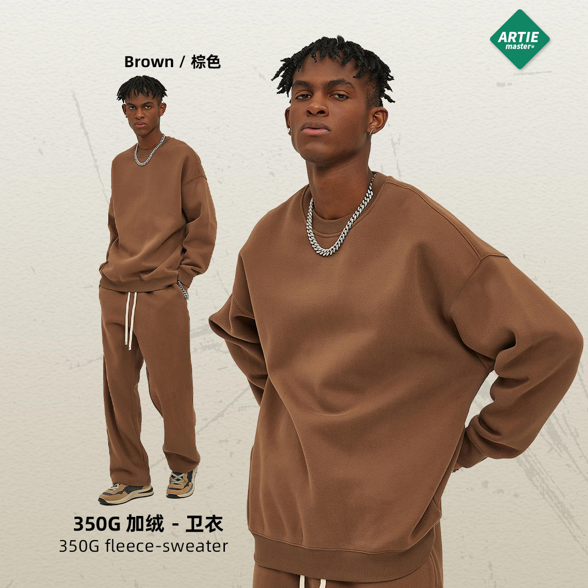 สีน้ำตาล