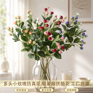 Bouquet de roses artificielles Dream Castle, fleurs en soie PVC, décoration de mariage et de maison, fleurs artificielles - Product Image 5