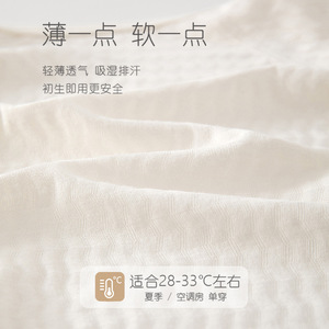 Combinaison pour bébé en coton pur à manches longues, fine et respirante, vêtements unisexes pour nouveau-nés, à porter en été avec climatisation, avec étiquette - Product Image 3