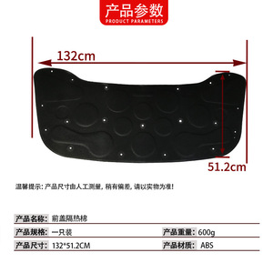 Hood Heat Insulation Cotton 1176820026 For Mercedes Benz Cla W117 Engine <b>Sound</b> <b>Proofing</b> <b>Panel</b> - Product Image 4