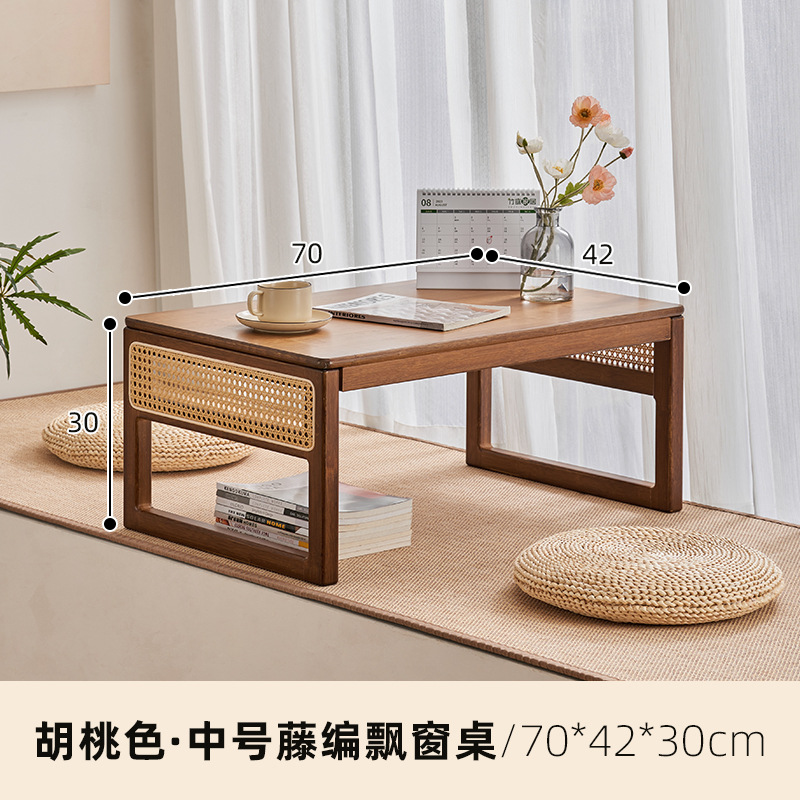Miteng 70 Bay Window Table [Walnut Color]