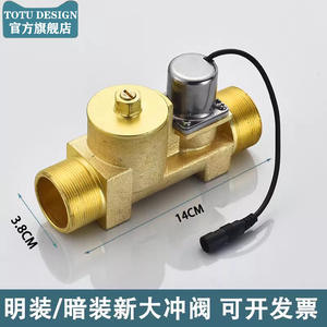 Accesorios Automáticos para Inodoro con Sensor de Inodoro Oculto, con Transformador de Sensor, Válvula Solenoide, Válvulas de Descarga Premium - Product Image 1