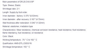 <span class=keywords><strong>DR</strong></span>-25-3/8-0-SP HEATS HRINK 3/8 "X1 'SPL BK <span class=keywords><strong>DR</strong></span>-25 - Product Image 2