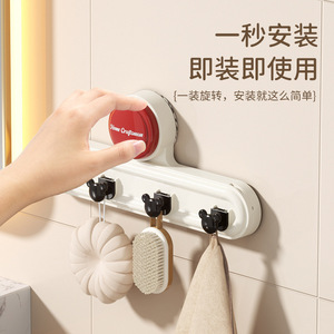 Home Craftsman Suction Cup Track <b>Hook</b> Adjustable Wall Mounted Towel Rack Bathroom Bedroom Storage Rack <b>Kitchen</b> - Product Image 2