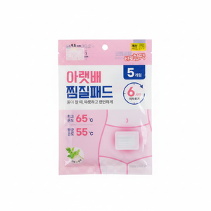 Women's <b>Garment</b> <b>Steamers</b> 5 Pack Steaming Pads - Product Image 2